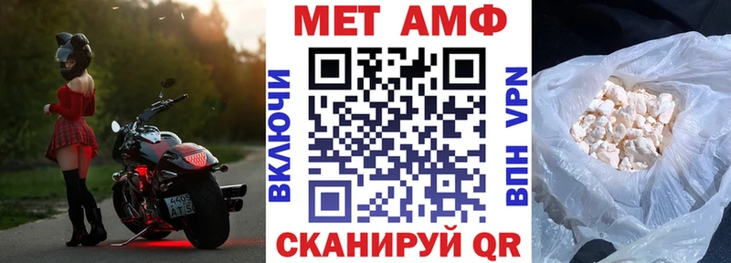 АМФ 98%  Монино 