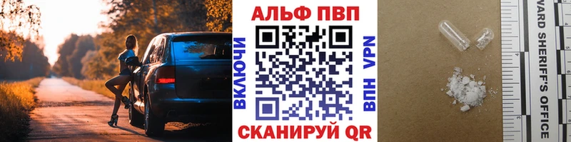 Alfa_PVP мука  блэк спрут сайт  Монино  купить закладку 