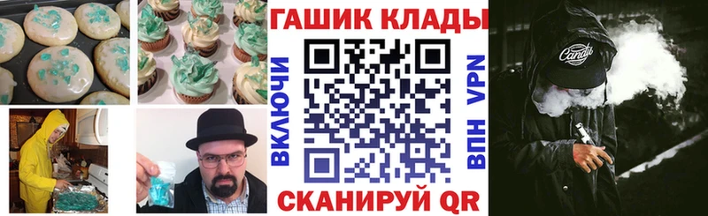 MEGA ССЫЛКА  Монино  Canna-Cookies марихуана 