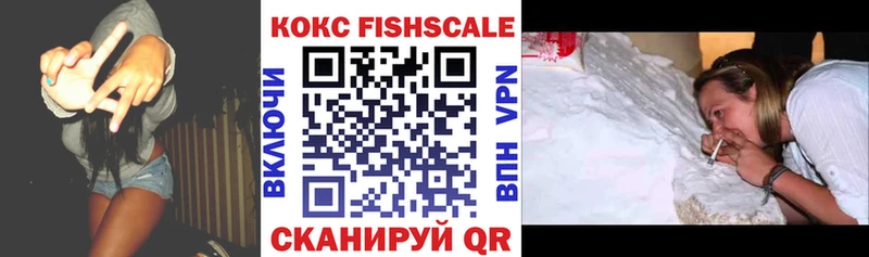 КОКАИН 98%  цены наркотик  Монино 