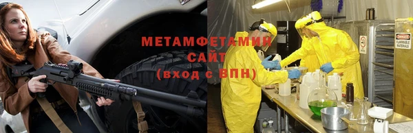 меф Богородск