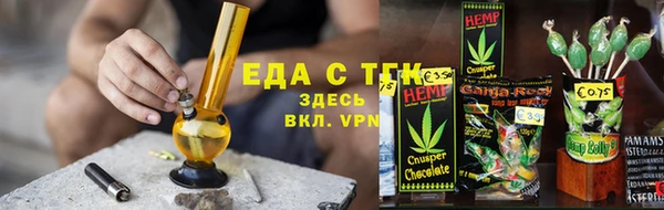 тгк Бородино