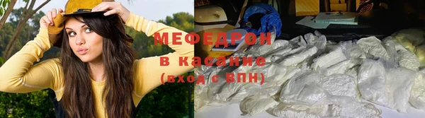 хмурый Бугульма