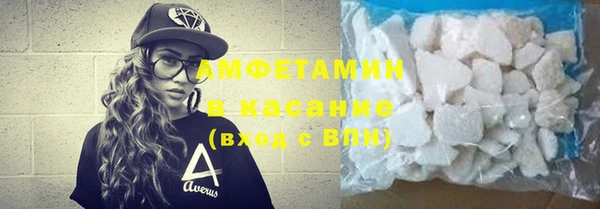 MDMA Бронницы