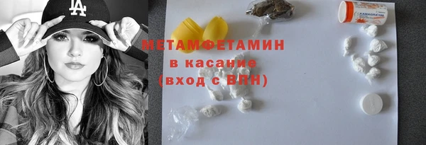 меф Богородск
