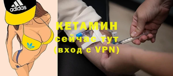 стаф Богородицк