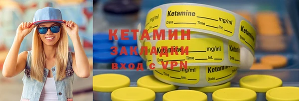 синтетический гашиш Верхний Тагил