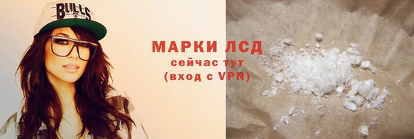 стаф Богородицк