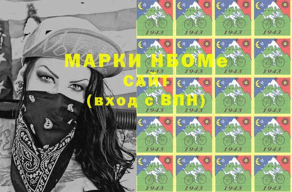 MDMA Бронницы