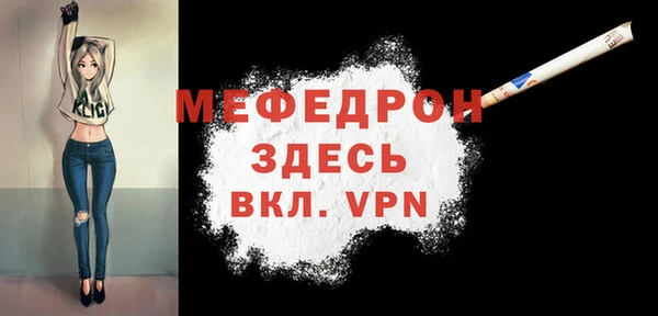 мескалин Богданович