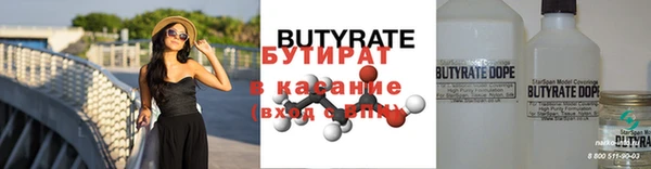 стаф Богородицк