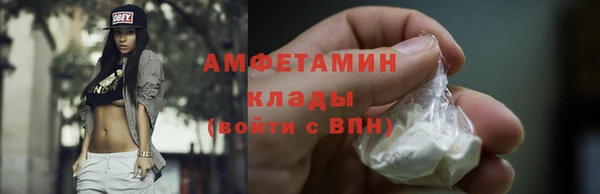 меф Богородск