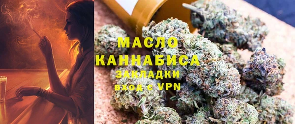 стаф Богородицк