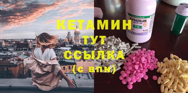 кокаин Верея