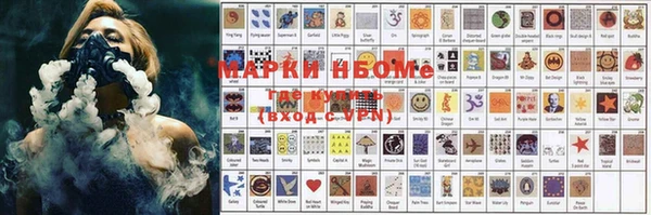 стаф Богородицк