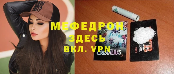 стаф Богородицк