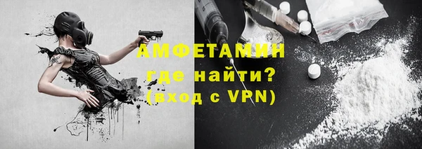 хмурый Бугульма