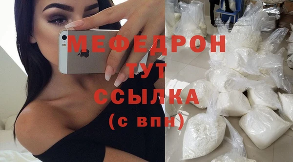 MDMA Бронницы