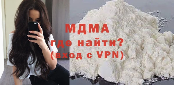 меф Богородск