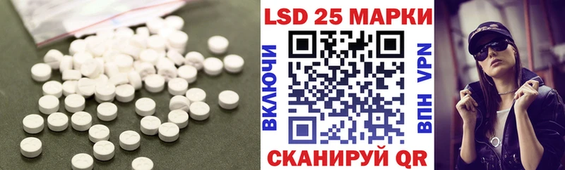Лсд 25 экстази ecstasy  где продают наркотики  Монино 
