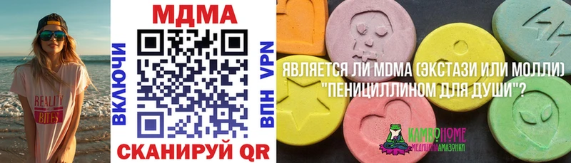 MDMA Molly  Монино 