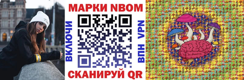 Наркотические марки 1,5мг  blacksprut вход  Монино 