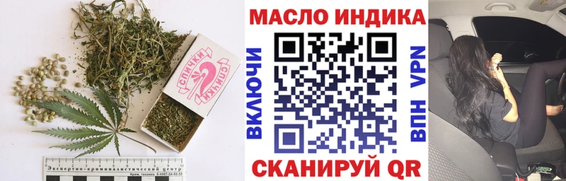 Дистиллят ТГК Wax Монино