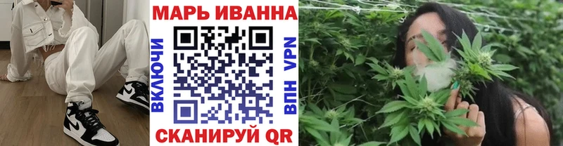 Бошки Шишки гибрид  купить наркоту  Монино 
