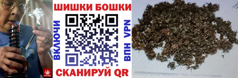 МАРИХУАНА индика Монино